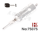 【HY17/HYN15】현대 / 2-in-1(투인원) 디코더